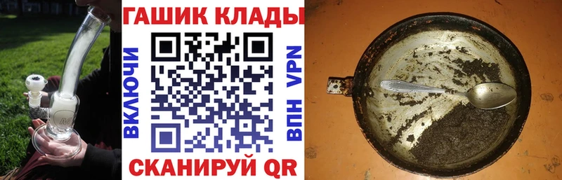 Купить закладку ГАШ  A-PVP  Меф  Конопля  АМФ  КОКАИН  Сураж