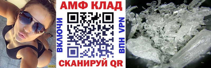 Купить закладки  Сураж  Amphetamine 97% 