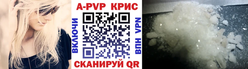 Купить где  Сураж  А ПВП мука 