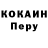 ГЕРОИН VHQ Kristina 8745