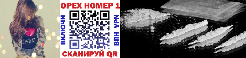 Купить где  Сураж  Cocaine 97% 