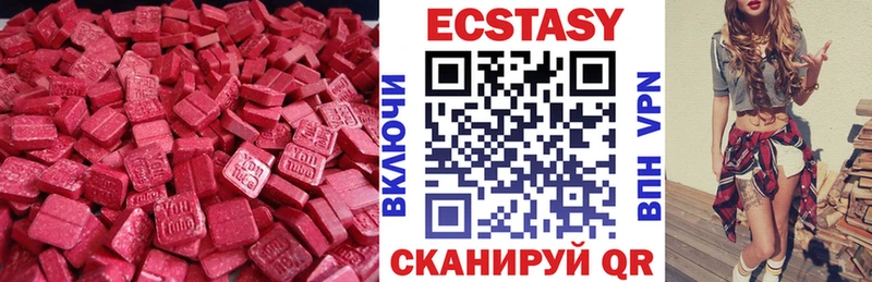ЭКСТАЗИ 280 MDMA  Купить  Сураж 