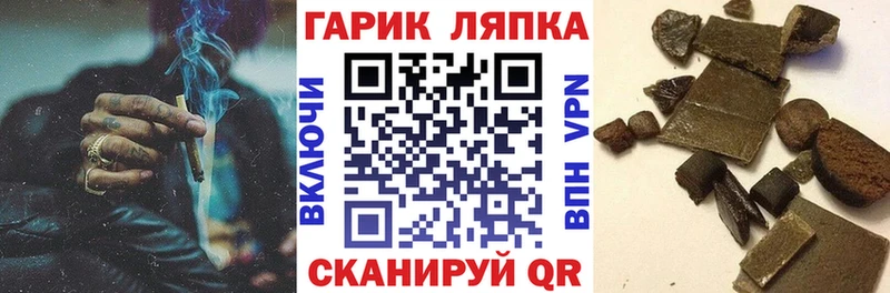 ГАШИШ VHQ  Купить где  Сураж 