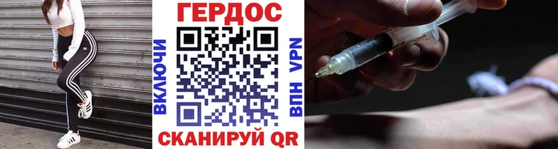 Купить закладки  Сураж  ГЕРОИН белый 