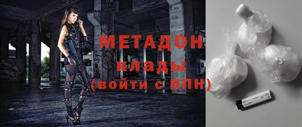 шишки Наволоки