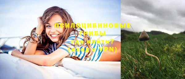 MESCALINE Навашино