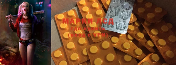 MESCALINE Навашино