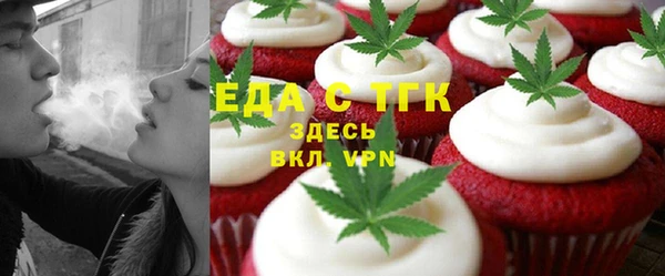 ПСИЛОЦИБИНОВЫЕ ГРИБЫ Надым