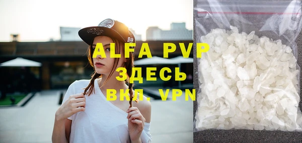 шишки Наволоки