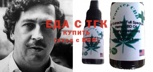 ПСИЛОЦИБИНОВЫЕ ГРИБЫ Надым