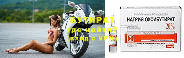 ПСИЛОЦИБИНОВЫЕ ГРИБЫ Надым