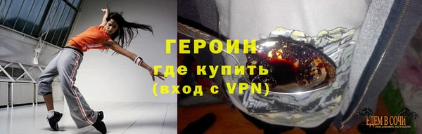 MESCALINE Навашино