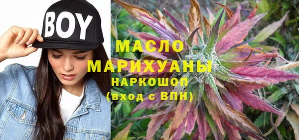 MESCALINE Навашино