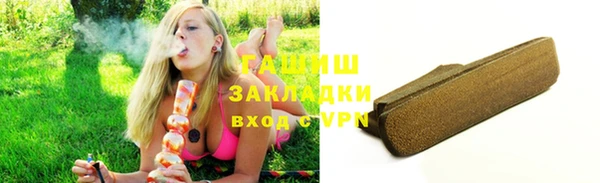 шишки Наволоки