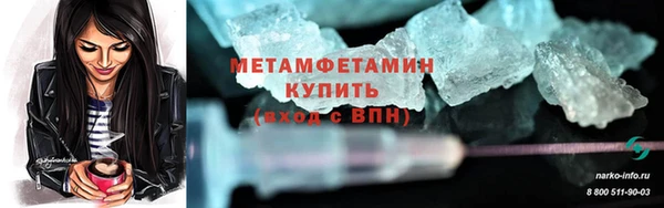 ПСИЛОЦИБИНОВЫЕ ГРИБЫ Надым
