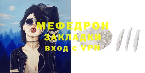 шишки Наволоки