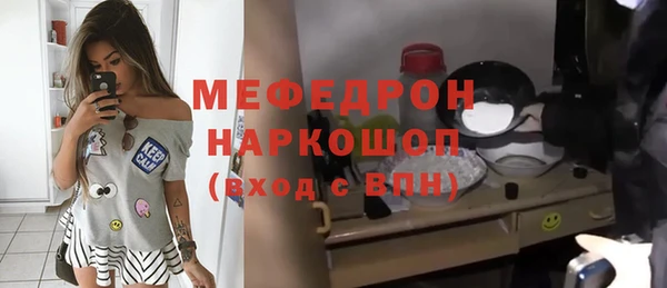MESCALINE Навашино