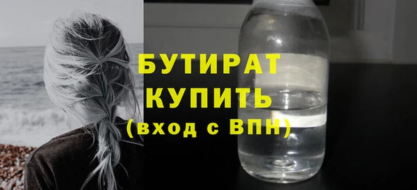 шишки Наволоки