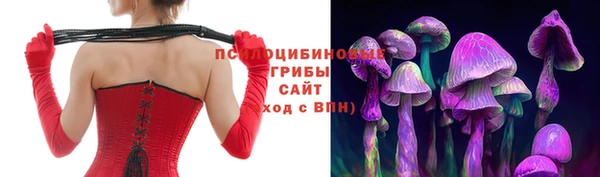 MESCALINE Навашино