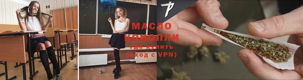 MESCALINE Навашино