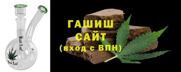 MESCALINE Навашино