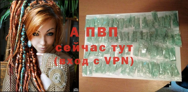 MESCALINE Навашино
