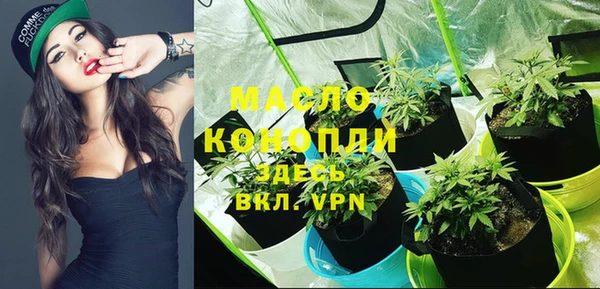 MESCALINE Навашино