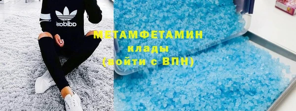 шишки Наволоки