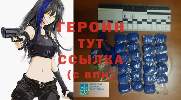 MESCALINE Навашино