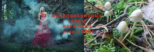 MESCALINE Навашино