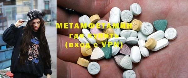 ПСИЛОЦИБИНОВЫЕ ГРИБЫ Надым