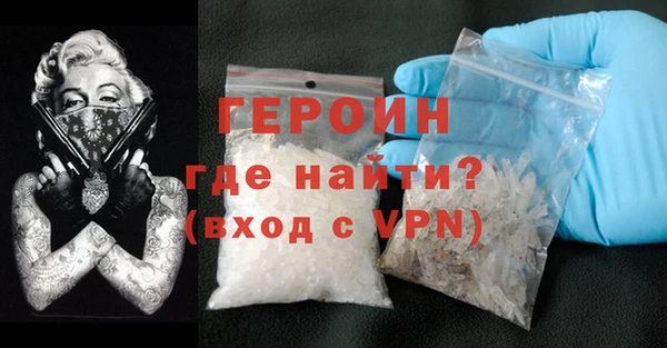 MESCALINE Навашино