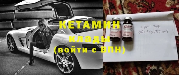 MESCALINE Навашино