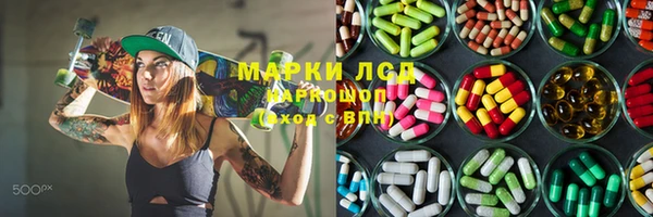 MESCALINE Навашино