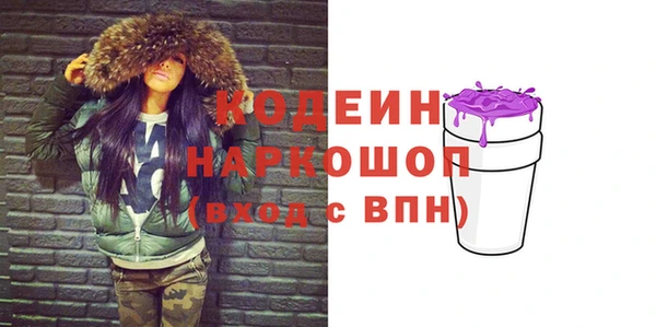 MESCALINE Навашино