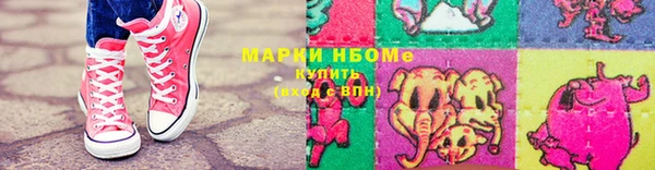 шишки Наволоки