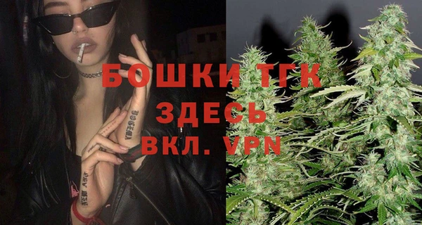 MESCALINE Навашино