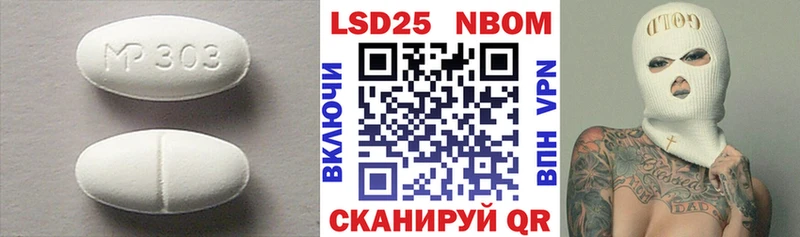 LSD-25 экстази кислота  Купить  Сураж 