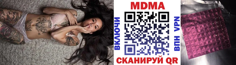 Купить  Сураж  МДМА молли 