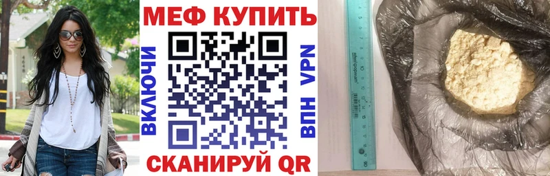 Купить закладки  Сураж  МЕФ mephedrone 