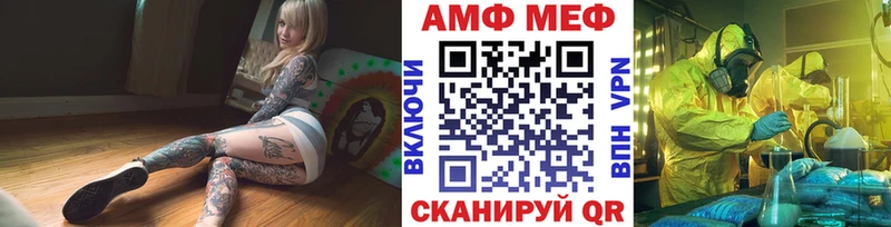 Первитин мет  Купить закладки  Сураж 