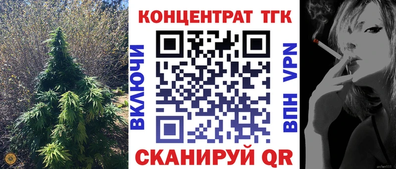 Дистиллят ТГК вейп  Купить  Сураж 