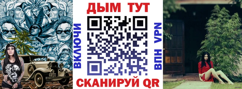 Купить где  Сураж  Конопля LSD WEED 